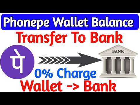 Phonepe Wallet To Bank Account | Phonepe balance transfer to bank 0% Charge | phonepe to bank