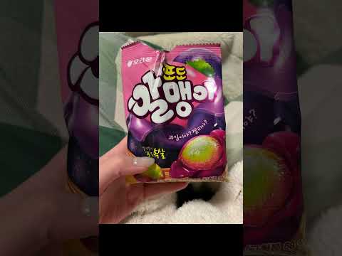 韓国お菓子おすすめ#韓国#韓国お菓子#お菓子#お菓子大好き#お菓子紹介#グミ#グミ好き#紹介動画#レビュー#レビュー動画#購入品#購入品紹介#購入品レビュー#購入品動画