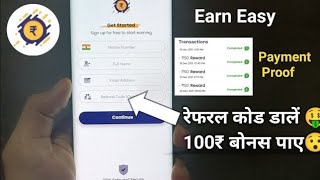 Earn easy referral code | earn easy referral code 2023 | earn easy app referral code