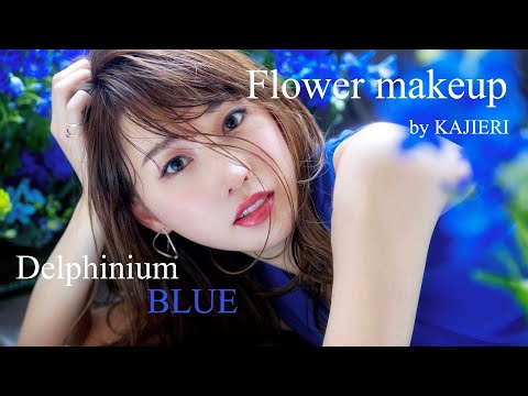 【色っぽ大人メイク】Flower makeup BLUE♡フラワーメイク