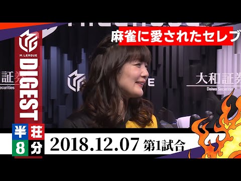 【#黒沢咲】個人首位浮上！解説の多井も脱帽！超高打点セレブ打法爆発！半荘ダイジェスト【#mリーグ】#切り抜き #朝倉康心 #鈴木たろう #前原雄大