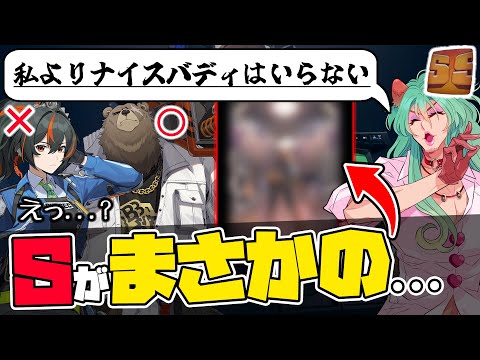 【ゼンゼロ】親戚のオネェがSランクキャラ出るまで引いた結果..🦁ベンビガー【獅導】【ゼンレスゾーンゼロ/ZZZ】#zzzero #hoyocreators