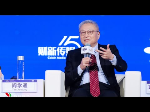 閻學通：为什么中国不怕特朗普