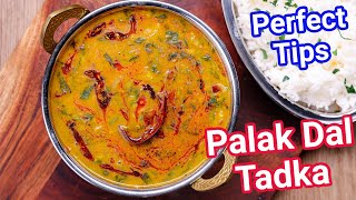 Best Dal Palak Recipe - New Restaurant Style with Tips & Tricks | Spinach Dal for Rice & Roti