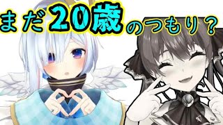 【神回まとめ】かなマリコラボ最高のマリン船長とかなたん面白プロレスまとめ【ホロライブ切り抜き】【宝鐘マリン 天音かなた】