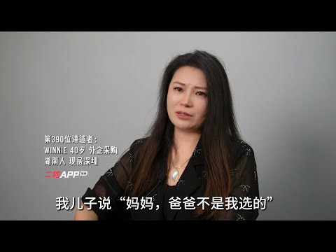 发现老公出轨以后，我和“小三”成了姐妹