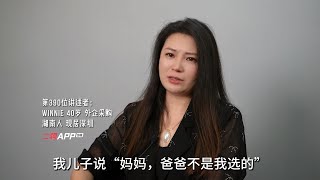 发现老公出轨以后，我和“小三”成了姐妹