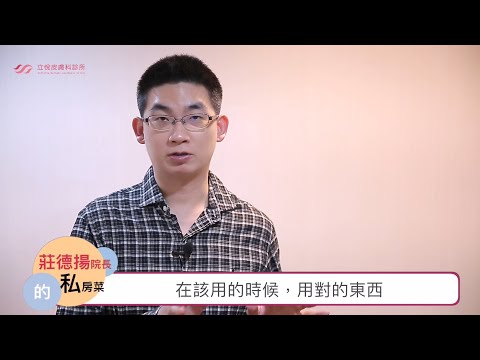 痘痘各時期的輔助治療有哪些？