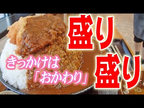 【新まち食堂物語】マミー・福島市　家庭の味と名物の盛り