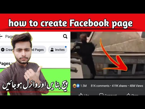 How to create Facebook Page | Aleem Editing Zone