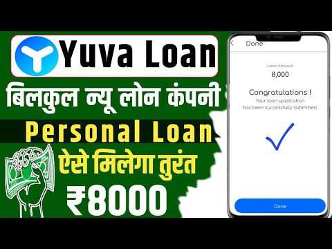 Yuva Personal Loan App | Yuva Personal loan kaise le | Loan App Fast Approval | New Instant loan app