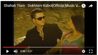 Shahab Tiam - Dokhtare Kabol شهاب تیام ـ دخترکابل