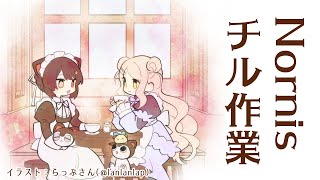 【チル作業】Nornisと一緒に作業をしよう【戌亥とこ/町田ちま/にじさんじ】