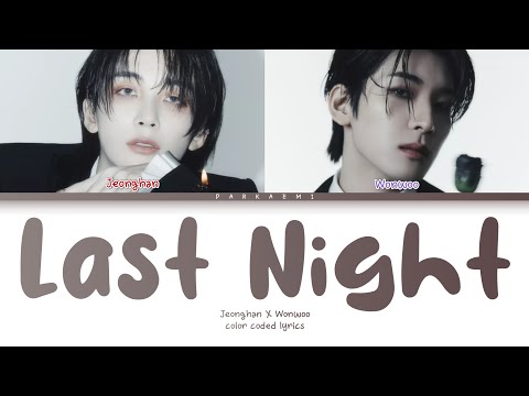 {VOSTFR} Jeonghan X Wonwoo - 'Last Night' (Color Coded Lyrics Han/Rom/Vostfr/Eng)