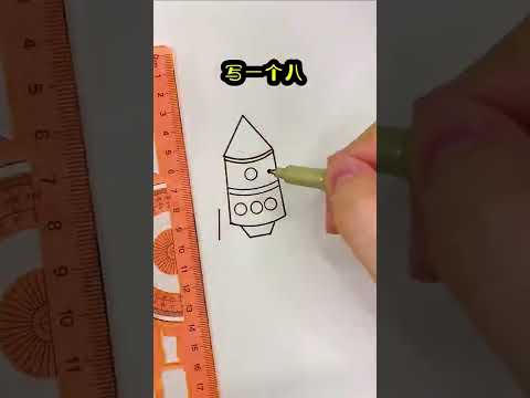 How to draw simple Rocket  #drawing #draw #painting I Chill how to draw