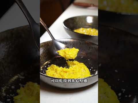 每人2500元 無菜單歐陸料理 必吃無法打翻的米蘭燉飯 #台灣美食 #高雄美食 #主廚餐桌