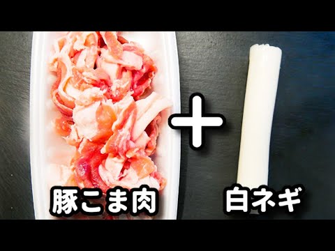 レンジで超簡単！豚こま肉で作る『なんちゃって焼豚』が簡単すぎるのにめっちゃ美味しい！