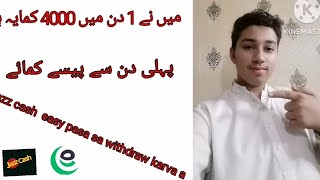 how to earning money online in Pakistan| earn money without investment  OK