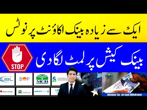 Bank Account limited By FBR New policy on Bank account Two accounts policy