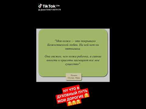 Выбираем афирмация на каждый день 21 день  ,можно все можно для денег, можно для здоровья что хотите