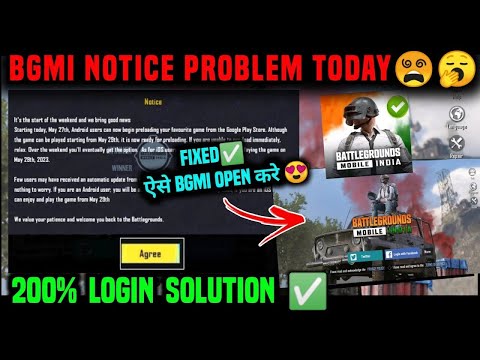 BGMI NOTICE PROBLEM SOLUTION | BGMI NOT OPENING | BGMI LOGIN PROBLEM | HOW TO OPEN BGMI