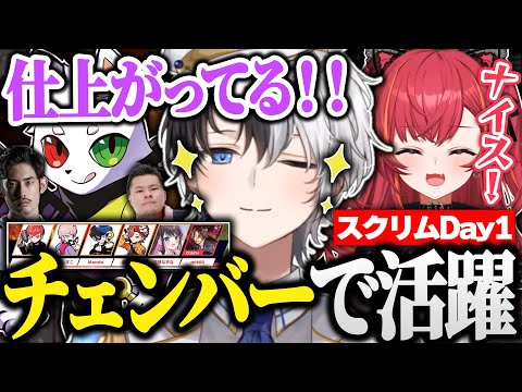 【面白まとめ】ハイレベルな試合でもチェンバー&オペレーターを使って活躍するKamito【VALORANT/かみと/猫汰つな/MOTHER3rd/Ras/Ta1yo/XQQ/切り抜き】