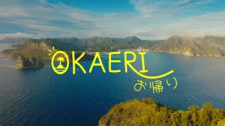 OKAERI - Ogasawara Island (documentary)