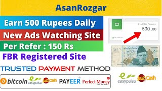 Make Money Online In Pakistan 2020 | AsanRozgar | Earn 500 Rs Daily | Ads Watch Earn Online Fast