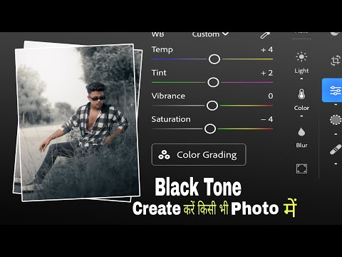 How to Create Different Type of Black Tone of any Photos ✨| How to add Black Tone in Lightroom