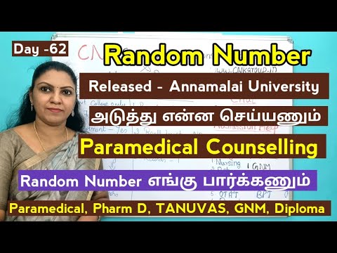 Day -62 Random Number Released |Paramedical Counselling Ku Random Number வருமா?