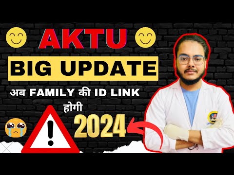 AKTU Big Update 😱😱 अब Family की ID LINK होगी 🤦‍♀️🤦‍♀️ BSP Pharmacy