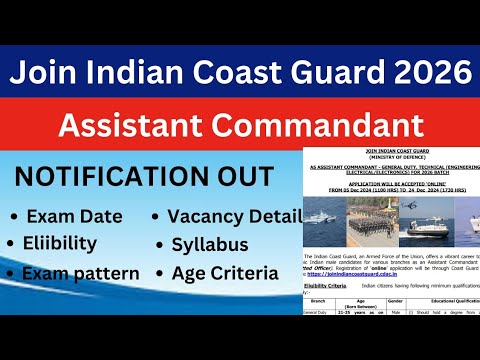 ICG Recruitment 2024| ICG Assistant Commandant GD, Technical (Engineering/Electronics) 2026 Batch|