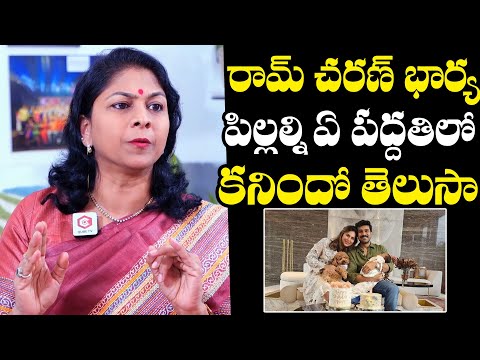 Dr. K. Shilpi Reddy Reveals Process Behind Upasana Pregnancy | Dr. K. Shilpi Reddy Interview