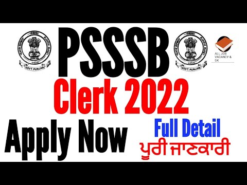 PSSSB CLERK 2022 | ONLINE APPLY | FULL DETAIL | PSSSB RECRUITMENT | ਪੂਰੀ ਜਾਣਕਾਰੀ ||