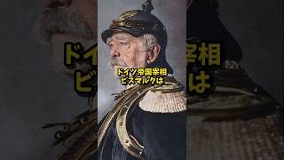 【ゆっくり解説】新ゲルマニア植民地 #歴史 #解説