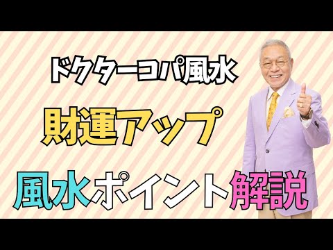 【財運、貯蓄運アップにおすすめは？】九谷焼　龍の陶板