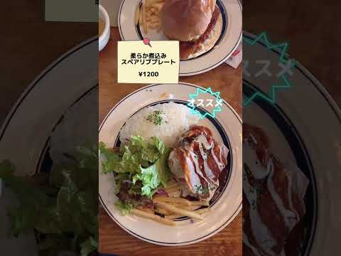 【青山ランチコンシェルジュ】vol.1  bob's ribs