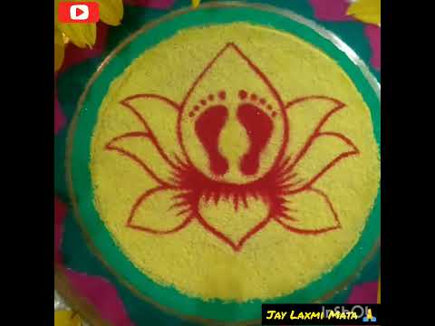 Manabasa Gurubara special Laxmi pada rangoli design #shots #rangolidesign #ytshorts