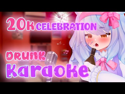 【20k Celebration 】ARCHIVED DRUNK KARAOKE【VAllure】