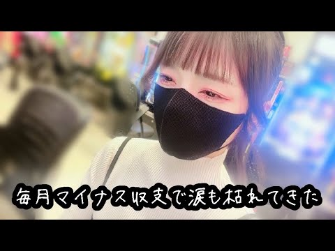 【新台】もういくら負けたかわからんくなってきた…今日こそコンプリートして最近の負け全部取り返す作戦に出る【P にゃんこ大戦争 多様性のネコ】#202 🧑‍🍳shorts献立予告:🍲