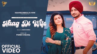 New Punjabi Song 2025 | Naag Di Wife (Official Video) Deep Bajwa feat Gurlez Akhtar | Latest Punjabi