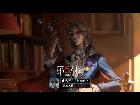 【奇珍時裝】隱士「升學禮」－時裝效果展示｜第五人格