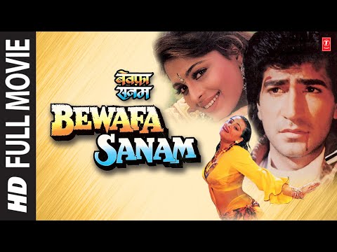 Bewafa Sanam (Full Movie) Krishan Kumar, Shilpa Shirodkar, Kiran Kumar | Hindi Movie