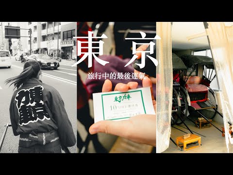 東京旅拍，原來我的運氣都用在今天了！星宇航空開箱再加上完美角度的富士山、人力車、29 Terrace、LUUP滑板車