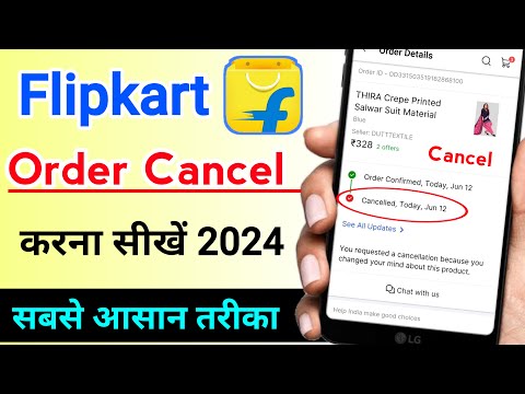 How To Cancel Order In Flipkart 2024 | Flipkart Se Order Kaise Cancel Kare In Hindi