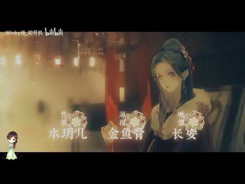 『笛子』青玉案-元夕 暮然回首，那人卻在燈火闌珊處