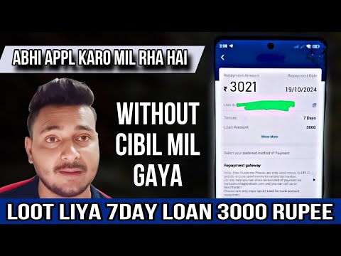 7 days loan app || new 7 days loan app || new 7 day loan app ||7 day loan app 2023 || Farji loan app