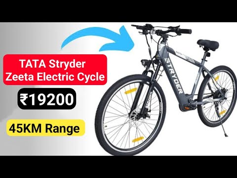 TATA Stryder Zeeta Electric Cycle :- Tata के Stryder ने लॉन्च की 45 Km तक रेंज वाली Zeeta ई-बाइक