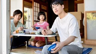 縁側をこよなく愛する男達が繰り広げる日常／映画『縁側ラヴァーズ』予告編