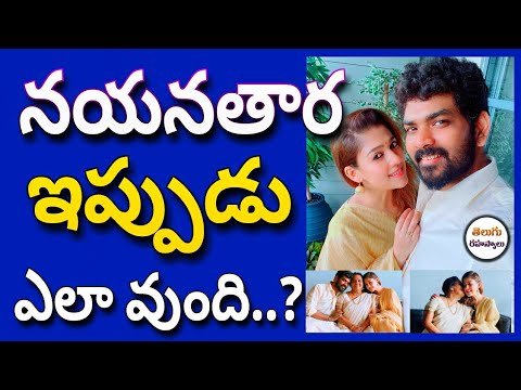 Nayanathara New videos|Nayanathara New photos|Nayanathara new movies|Telugu Secrets|News Today|News